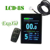 зображення кольоровий вертикальний дисплей LCD 8S